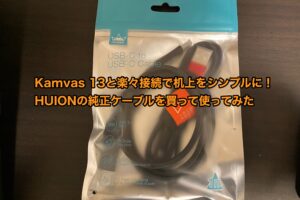 Ps Vitaがメモリーカードを認識しなくなった時の対処法 まつんのゆったりブログ 徒然diary