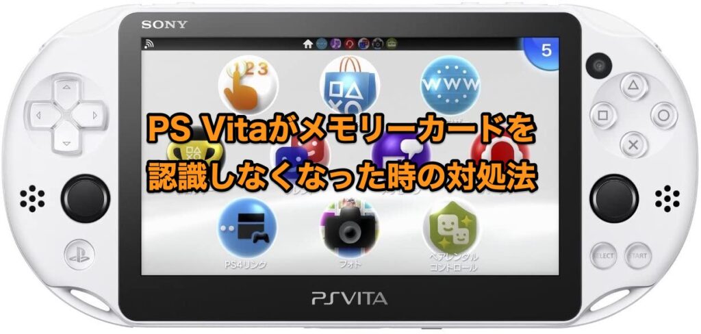 すぐに遊べる】PS Vita+16GBメモリーカード+ペルソナ4Gセット+spbgp44.ru